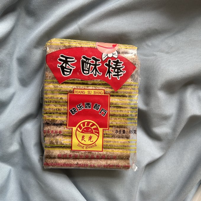 灵光饼干