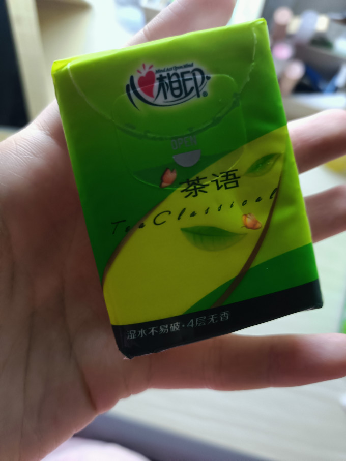 心相印手帕纸