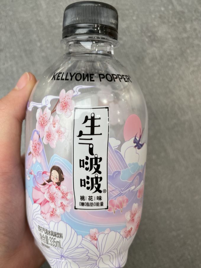 饮料