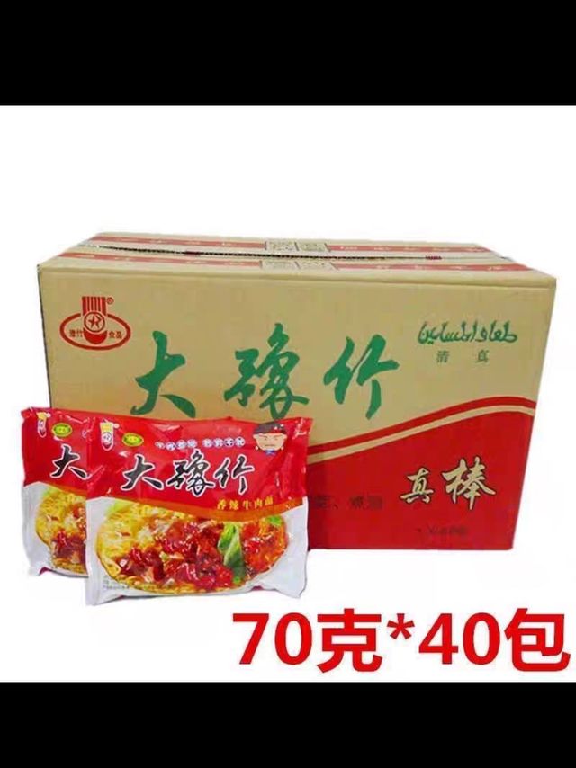 这个方便面实在太好吃了！