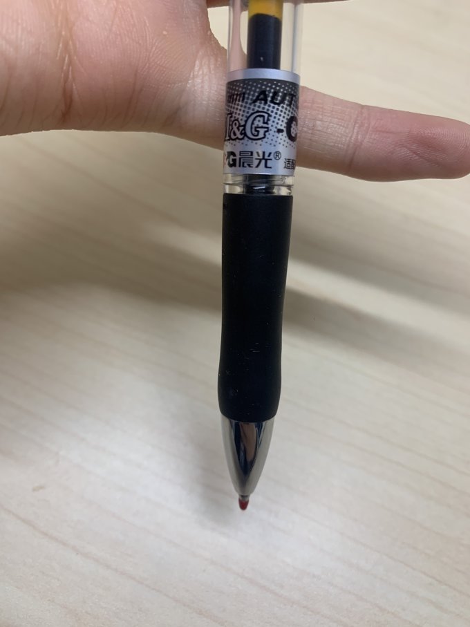晨光中性笔