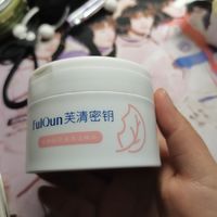 芙清密钥水杨酸棉片