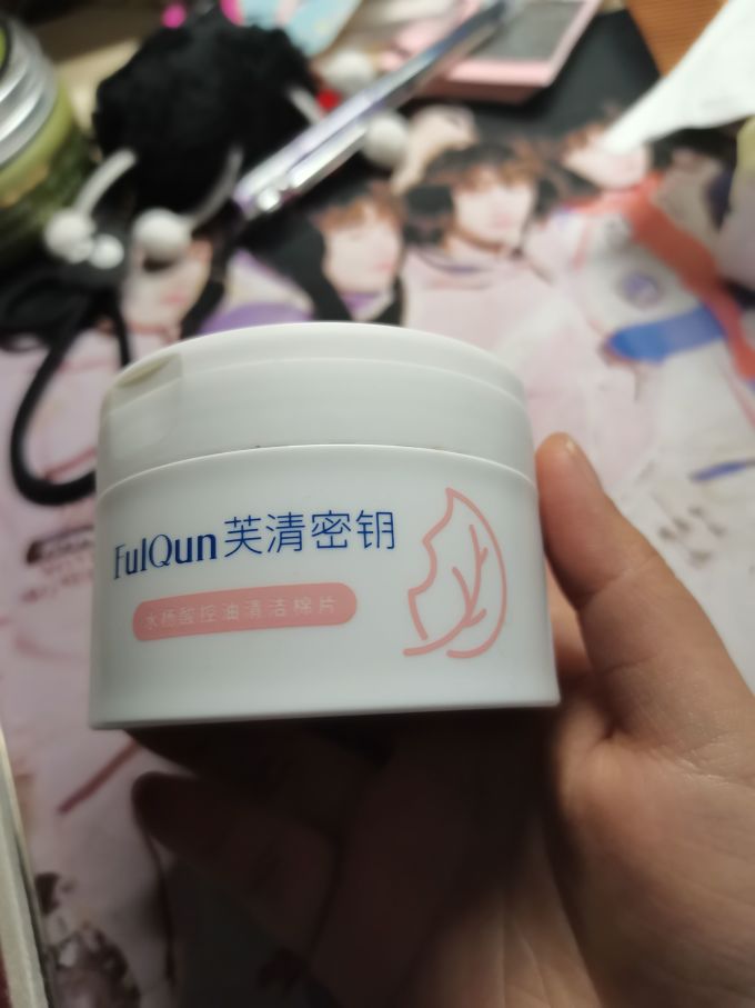 芙清密钥面膜面贴