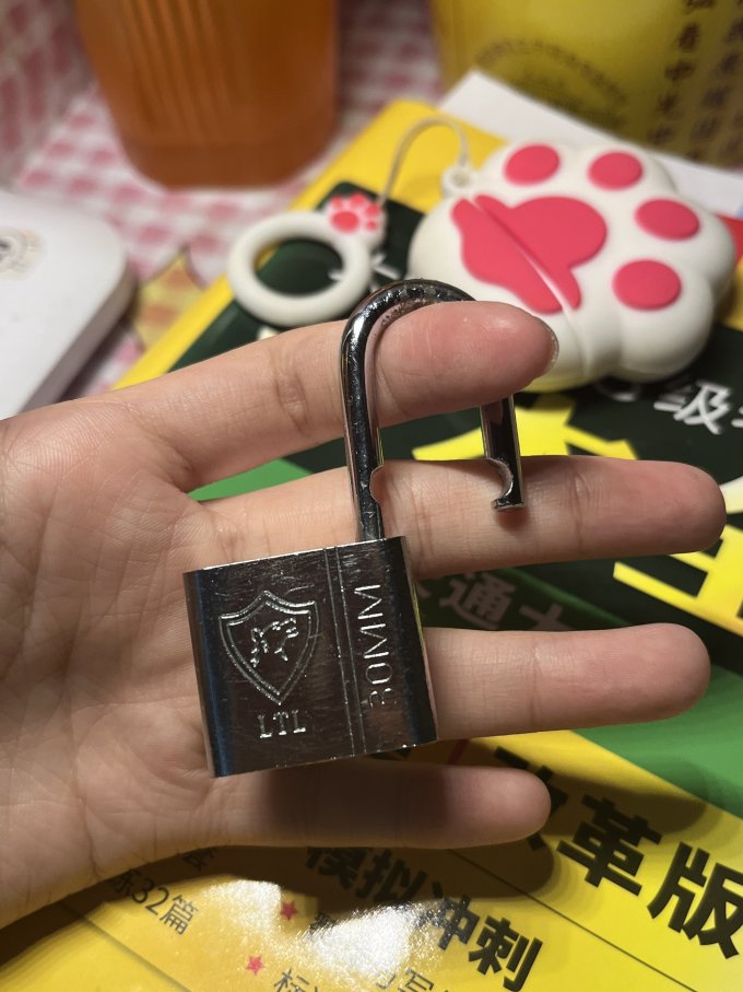 锁具