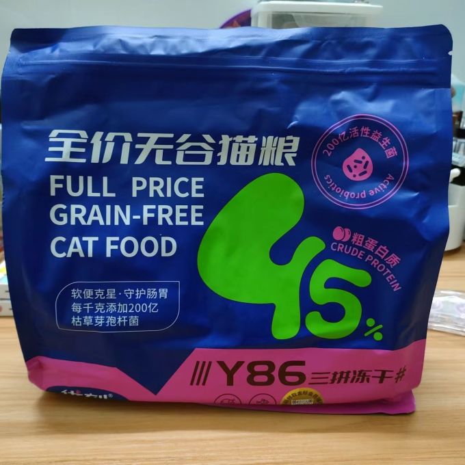 优刻猫粮