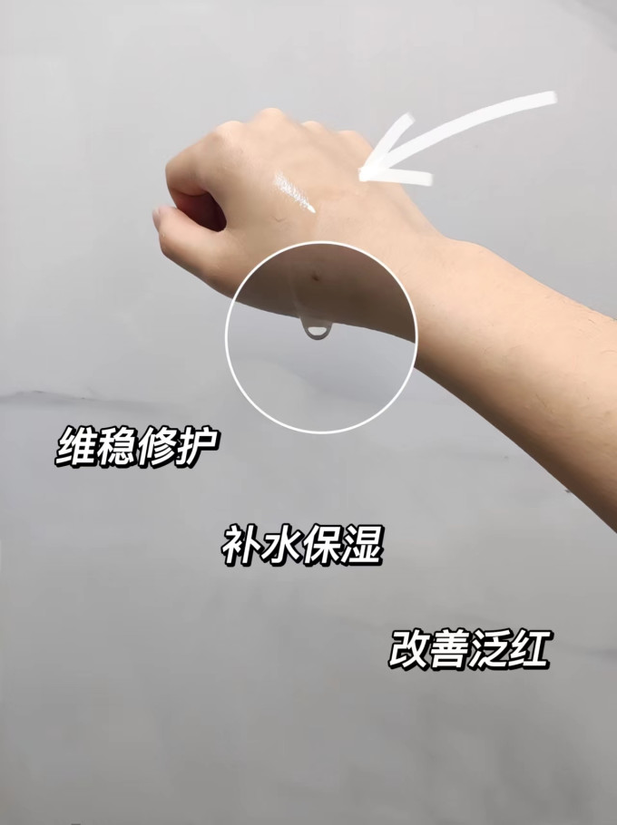 梵之花爽肤水