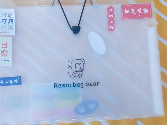 文件袋