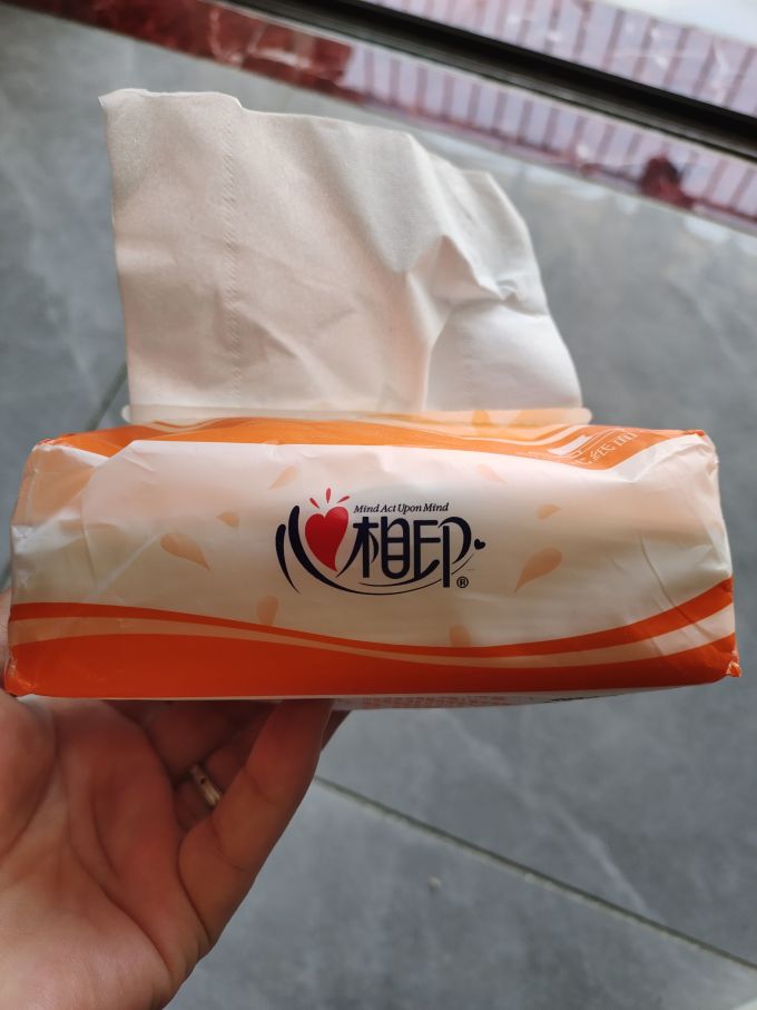 心相印纸品湿巾