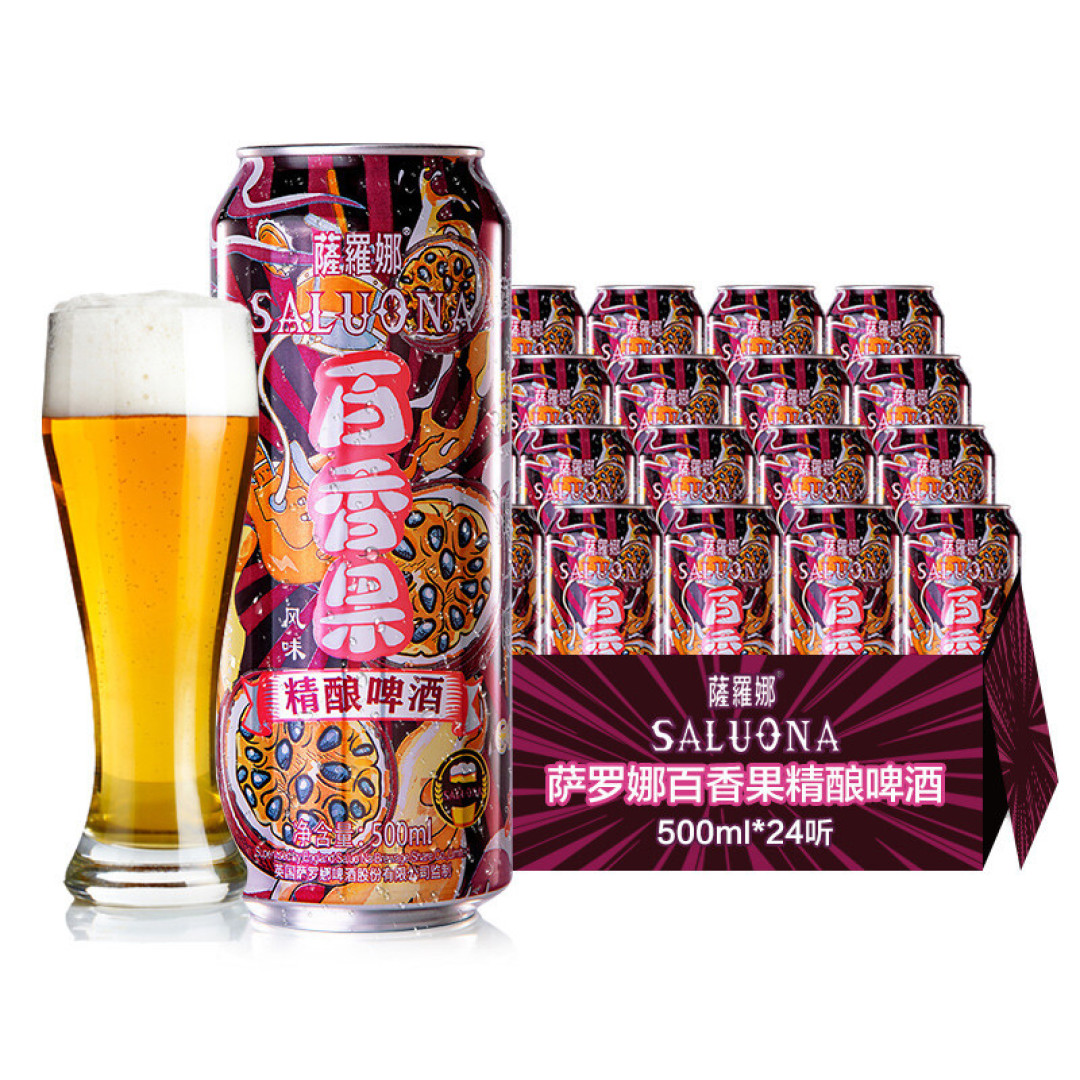 这个大瓶百香果啤酒喝起来可真带劲
