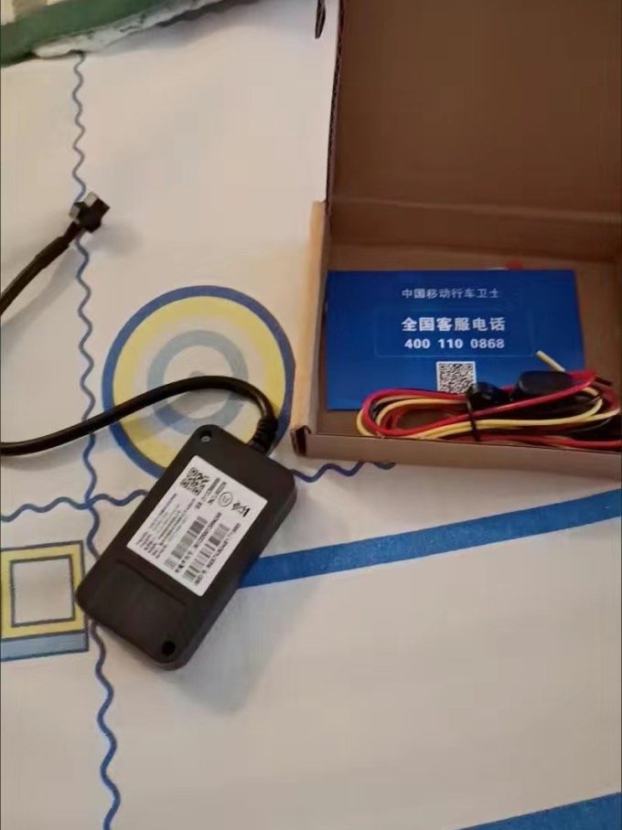 中国移动导航仪