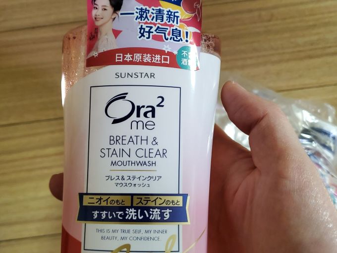 皓乐齿漱口水