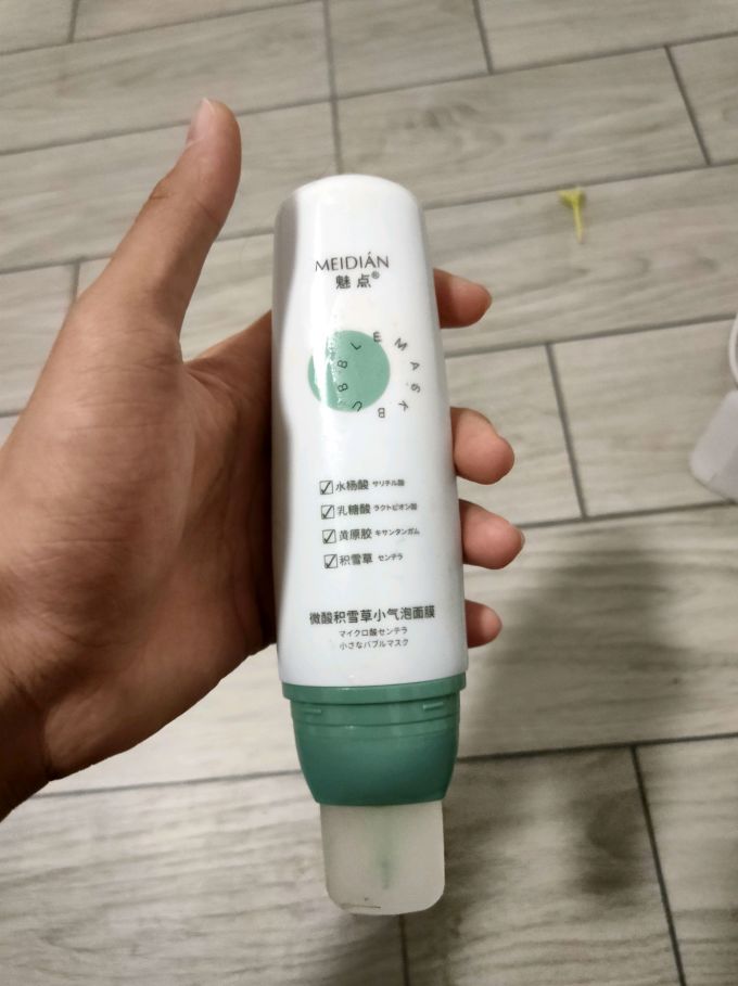 韩水仙涂抹面膜