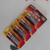 安全耐用的精品电池
