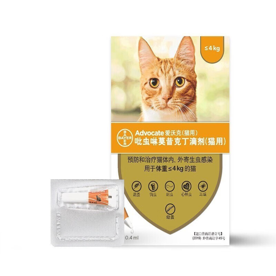 健康养猫指南之驱虫篇!!!