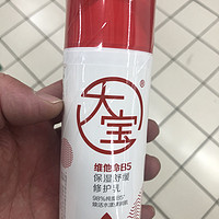 令人心动的好物～维他命B5保湿舒缓修复乳