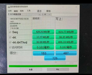 海康存储128GB USB3.2超极速固态U盘R36C