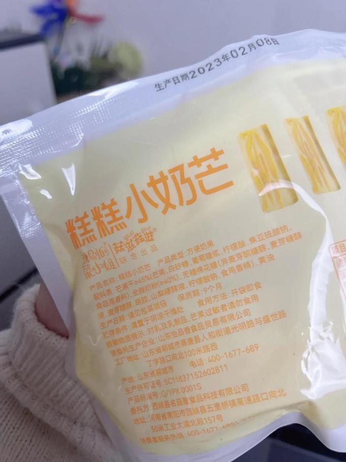 菇滋菇滋其他休闲零食