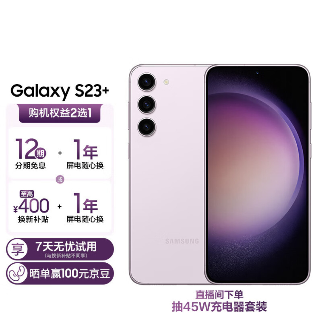 三星S23+和一加11影像PK:都是5000万主摄,但实际效果差距很大