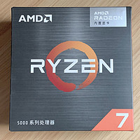 【试验】今天的AMD核显U，还能被叫做APU吗？5700G核显挑战同级独显