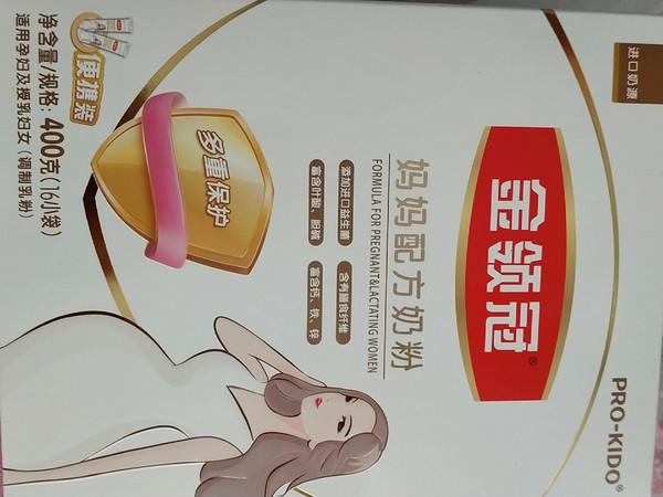 
喝过一盒这款奶粉了，喜欢喝 
