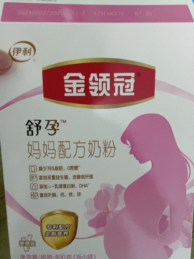 
日期还算新鲜，吃过一盒感觉味道还不错，