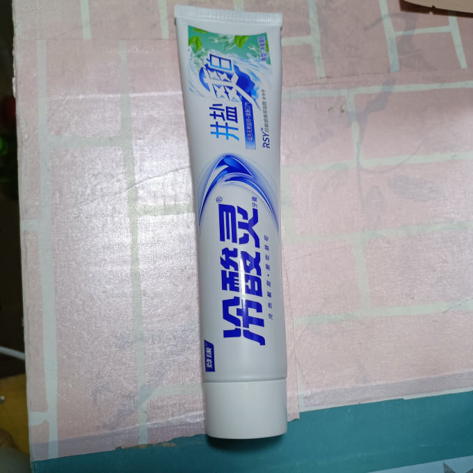 冷酸灵牙膏