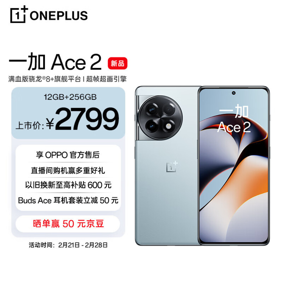给你三千,你会买什么手机?这4款总有一款适合你的