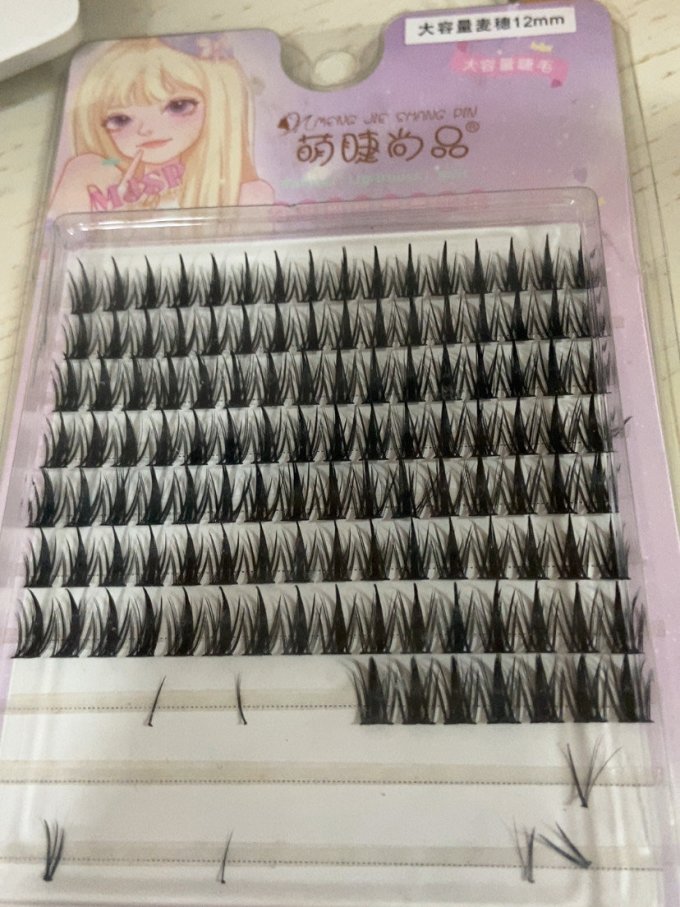 萌睫尚品眼部彩妆