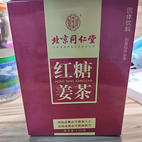 北京同仁堂红糖姜茶固体饮料