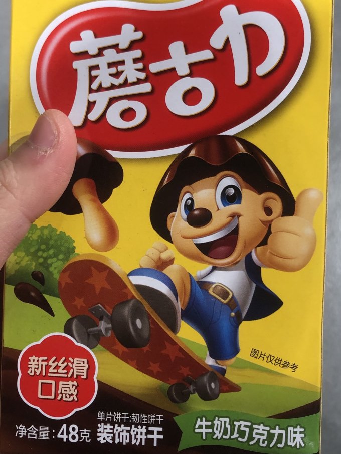 好丽友饼干糕点