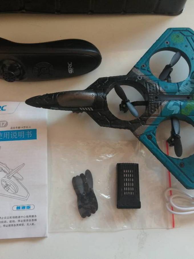 活石遥控玩具