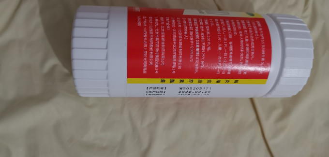 朗迪孕期营养