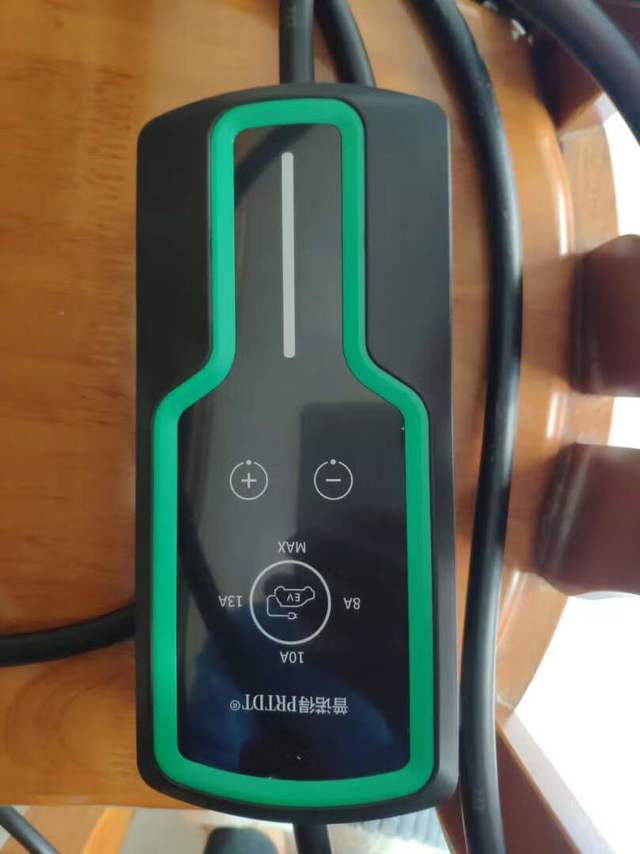 上午下单，下午三点就收到。神速。东西已充