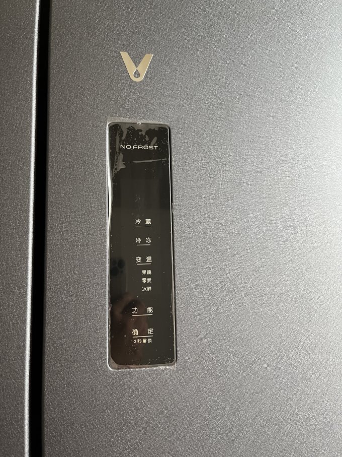 云米冰箱