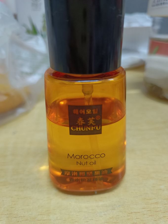 春芙护发精油