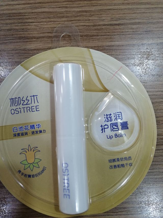 发现一款超好用的宝贝！