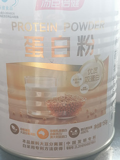 蛋白粉真的是健身人士福音！
