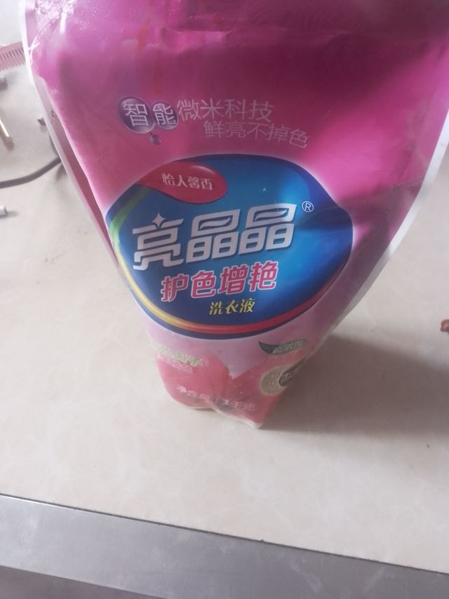 便宜好用的洗衣液