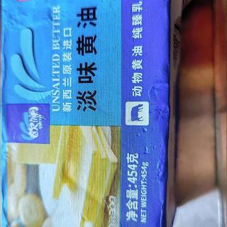 展艺欧澜动物黄油，值得推荐