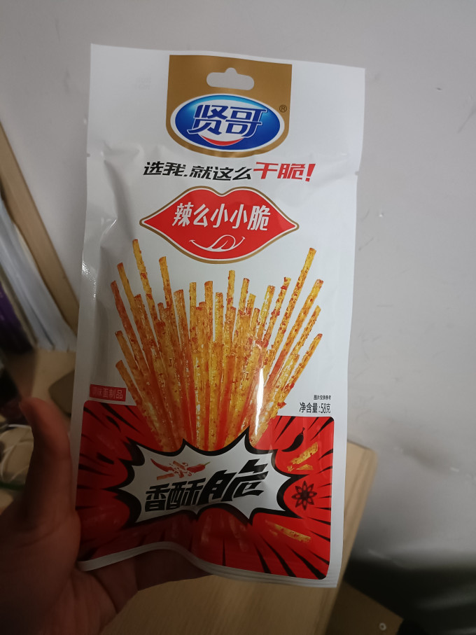 贤哥其他休闲零食