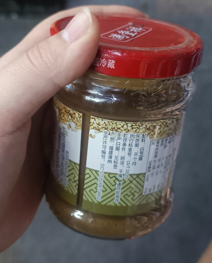 其他调味品