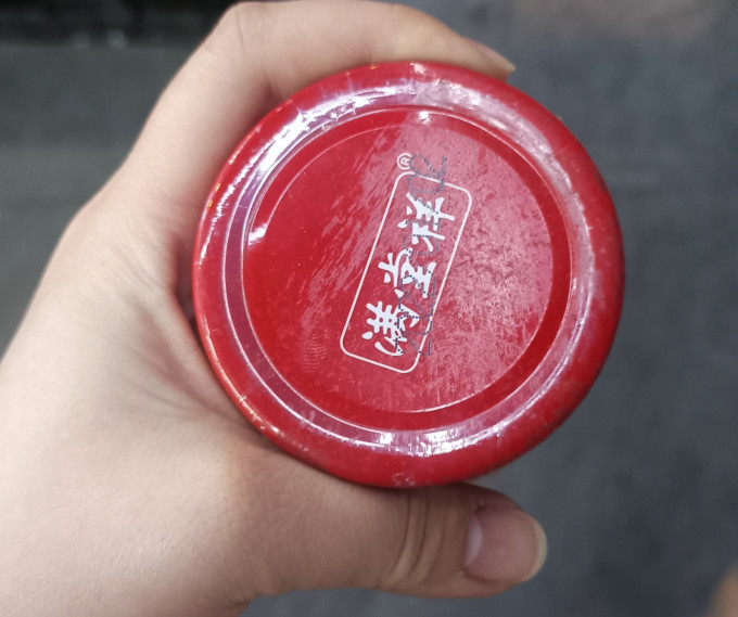 其他调味品