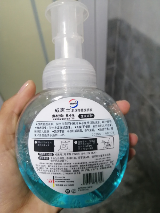 威露士洗手液