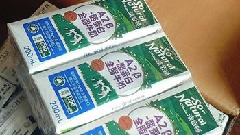 澳洲原装进口澳伯顿全脂A2牛奶