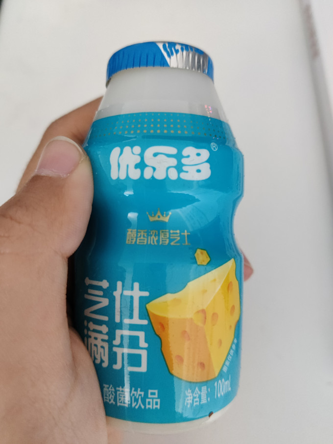 优乐多乳饮料