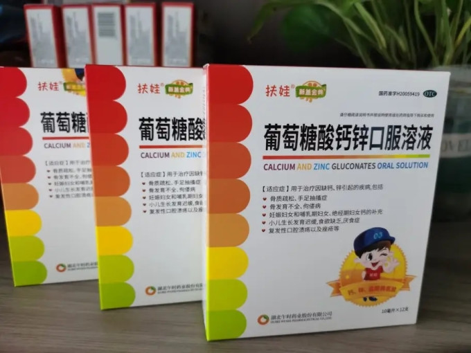 扶娃儿童素质提升
