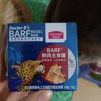 猫猫最爱