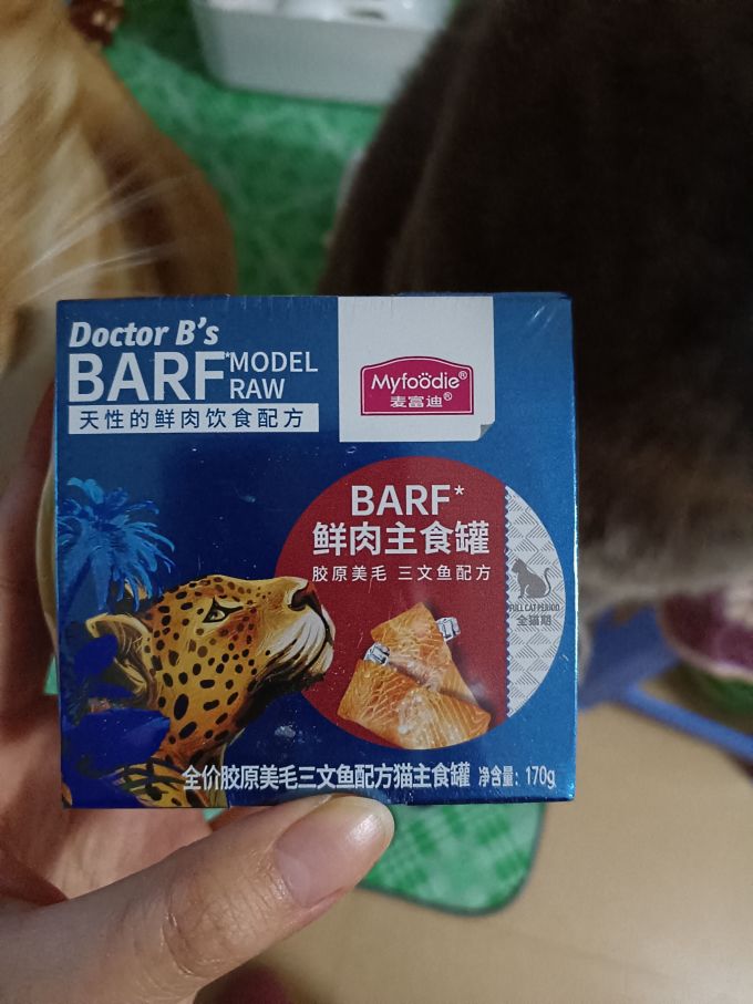 麦富迪猫粮