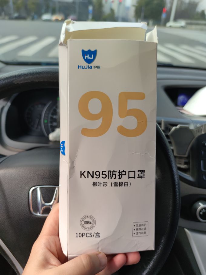柔臣医用口罩