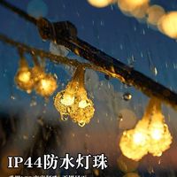LED星星灯小彩灯闪灯串灯满天星露营帐篷户